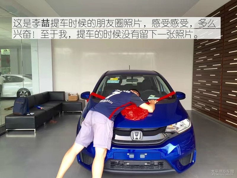 飞度5车主感受,飞度gk5跑高速的真实感受