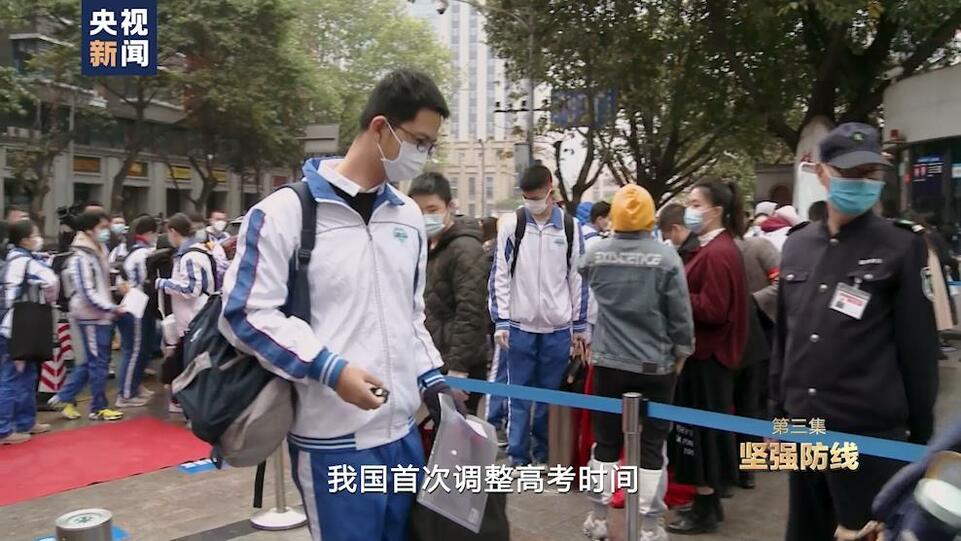 同心战役在行动视频,同心战疫第四集