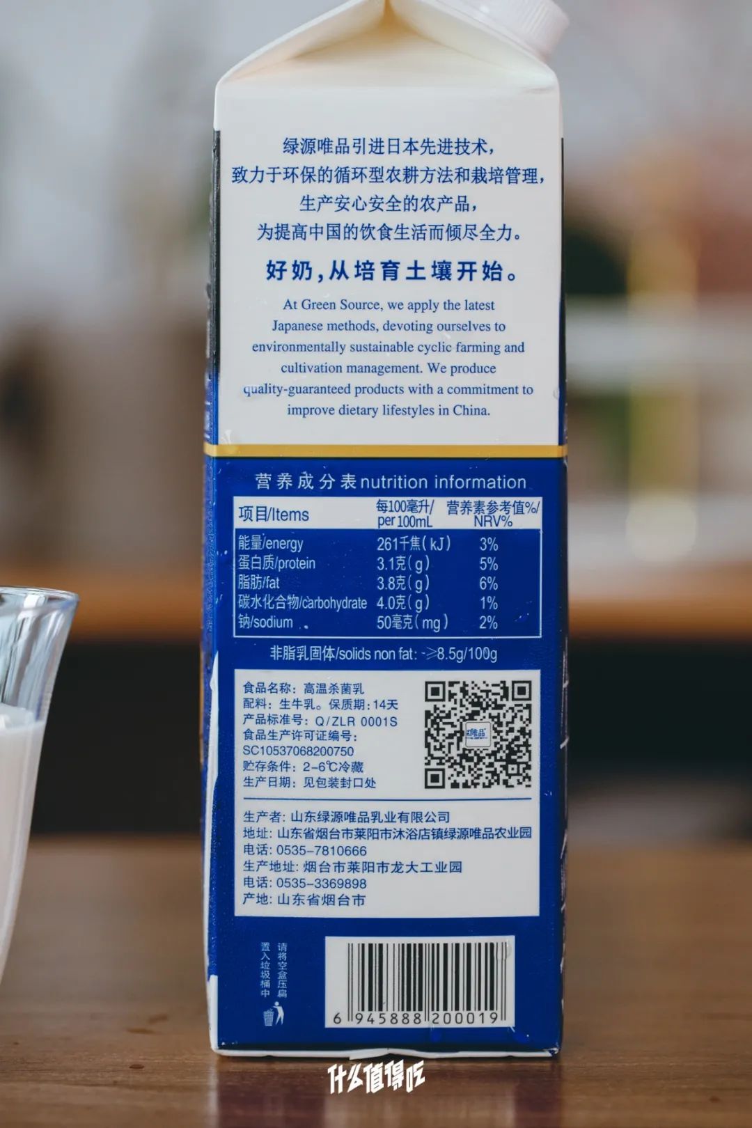 最好的鲜牛奶测试,牛奶检测推荐