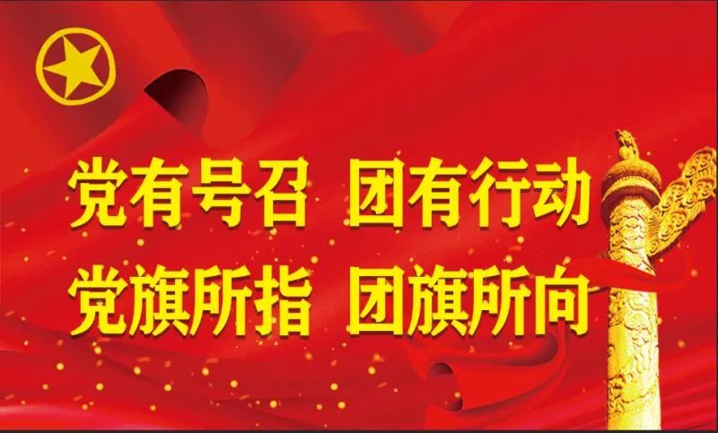 青年之家揭牌凝聚青春力量,凝聚青春力量服务乡村振兴