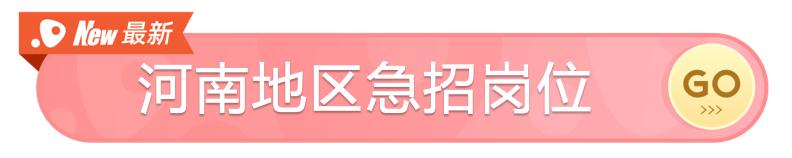 护士招聘2023公立医院护士招聘,各大医院护士招聘信息要求