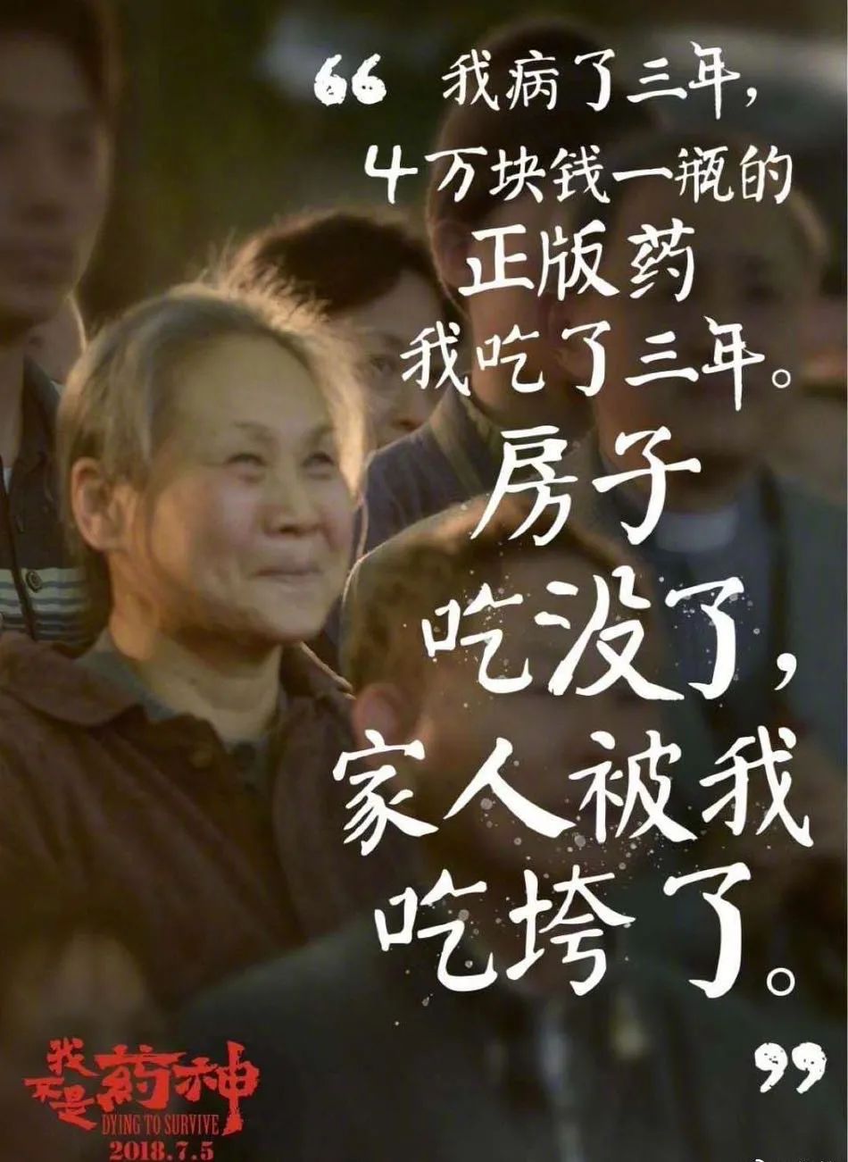 卖仿制药被警察抓要被判刑吗,卖印度假药判多少年