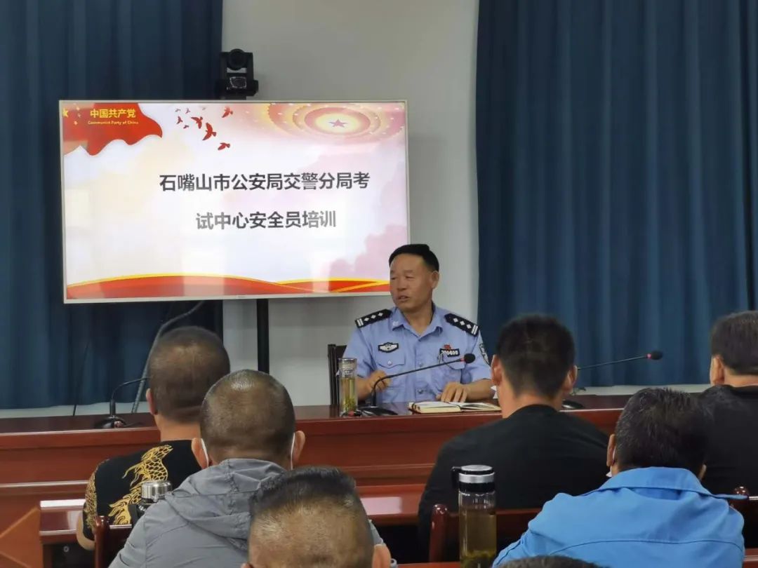 交警分局车管所驾驶人考试中心举办全市驾校科目三教练培训班