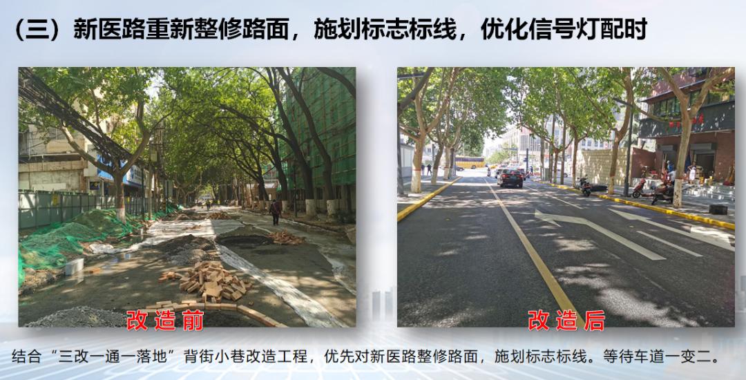 迎战返程高峰交警护航保通畅,缓堵保畅贡井交警严管易拥堵路段