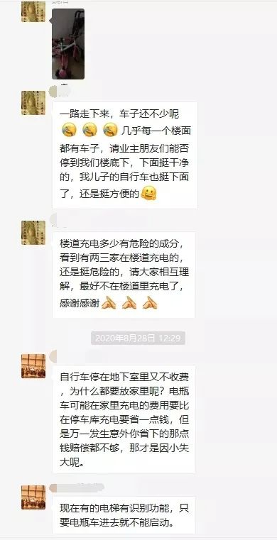 “四步法”，让“迷路的”非机动车“回家”