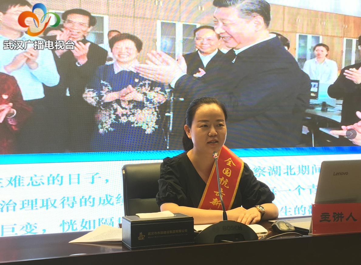 航发集团举行学习报告会传达交流学习抗疫精神