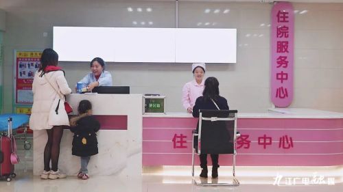 九江喜报,喜报九江