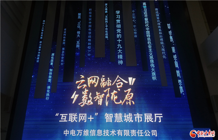 中电甘肃万维好吗,甘肃中电万维科技有限公司