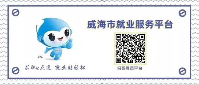 濞佹捣娑︽辰椋熷搧,濞佹捣娑︽辰椋熷搧鑲′唤鏈夐檺鍏徃