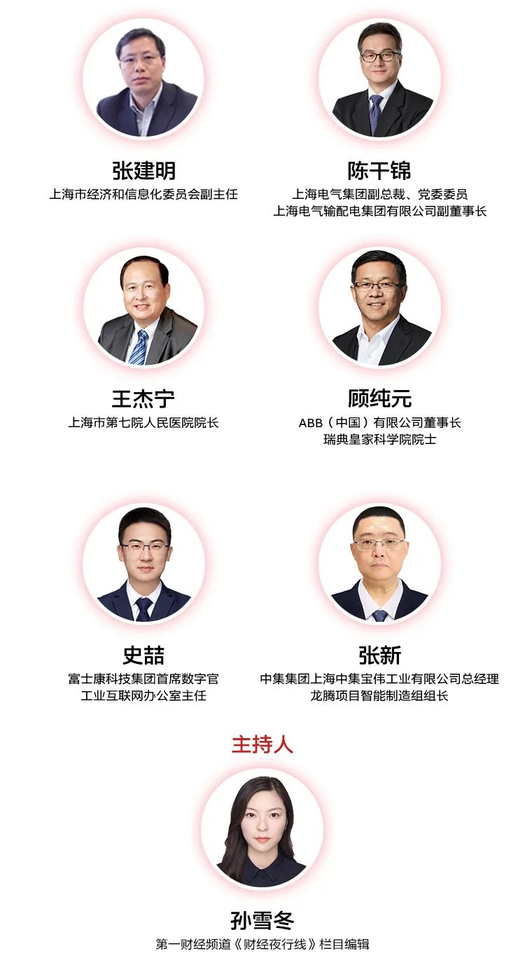 工博会新材料研发,工博会科技创新