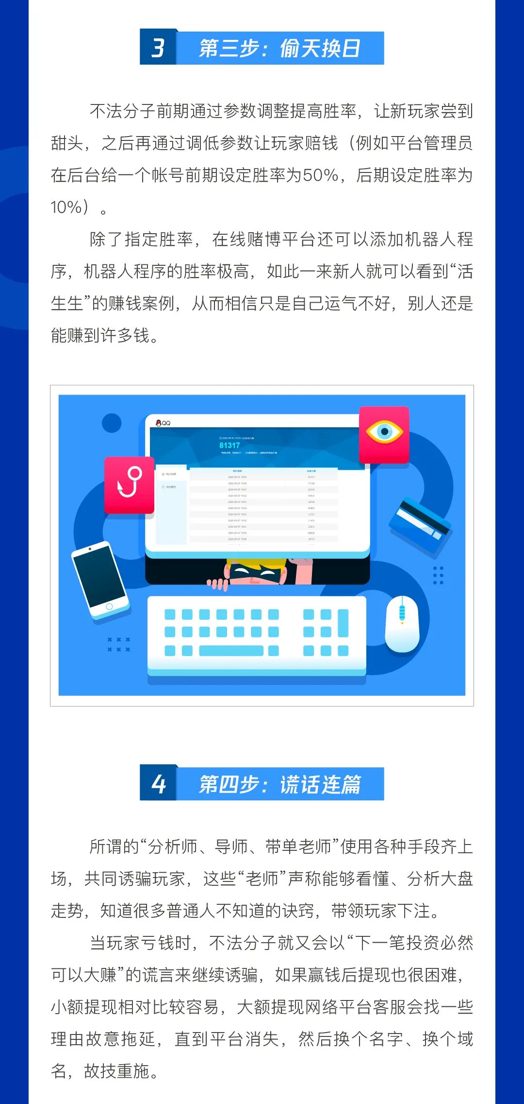 买彩票中奖是天上掉馅饼吗,买彩票中奖是真是假