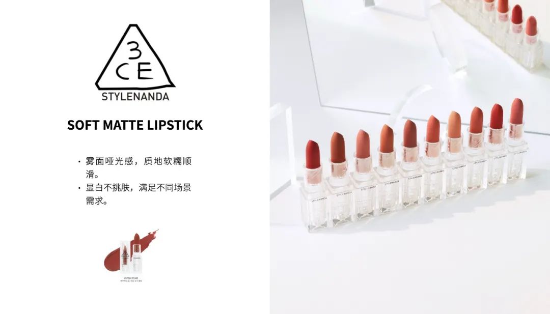 最值得回购的三款产品,盘点那些无限回购的经典单品