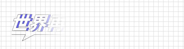 朋友圈网红减肥药,朋友圈风靡减肥药谨防法律风险