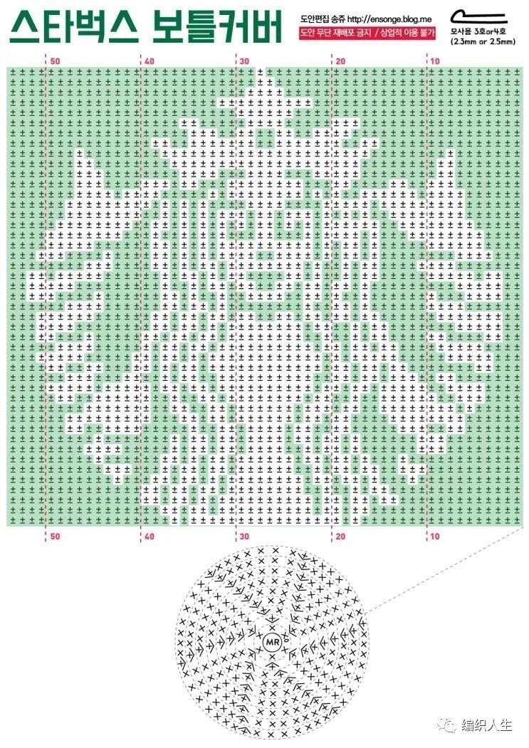 卡通毛线杯套教程,手工编织毛线杯套漂亮简单又实用