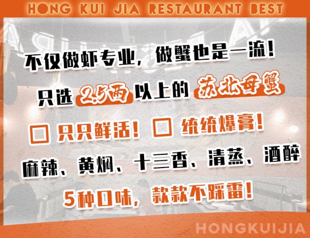 9.9元抢购大闸蟹,9.9就能吃到的大闸蟹