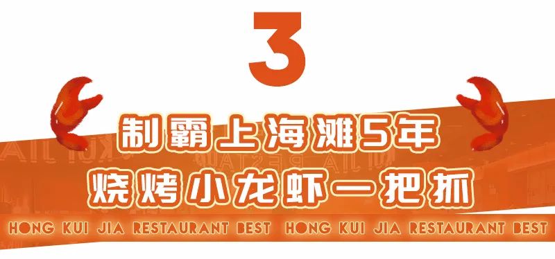 9.9元抢购大闸蟹,9.9就能吃到的大闸蟹