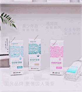 眼睛干涩、胀痛、*血丝红**？用眼过度，只需10秒，给眼睛来一次彻底大清洗，网友：眼里脏东西竟然这么多！洗后爽爆了