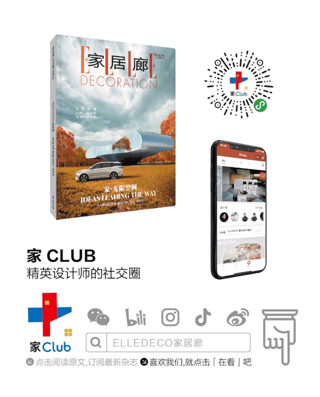 人们从博物馆认识EnzoMari，却把他的设计搬回家