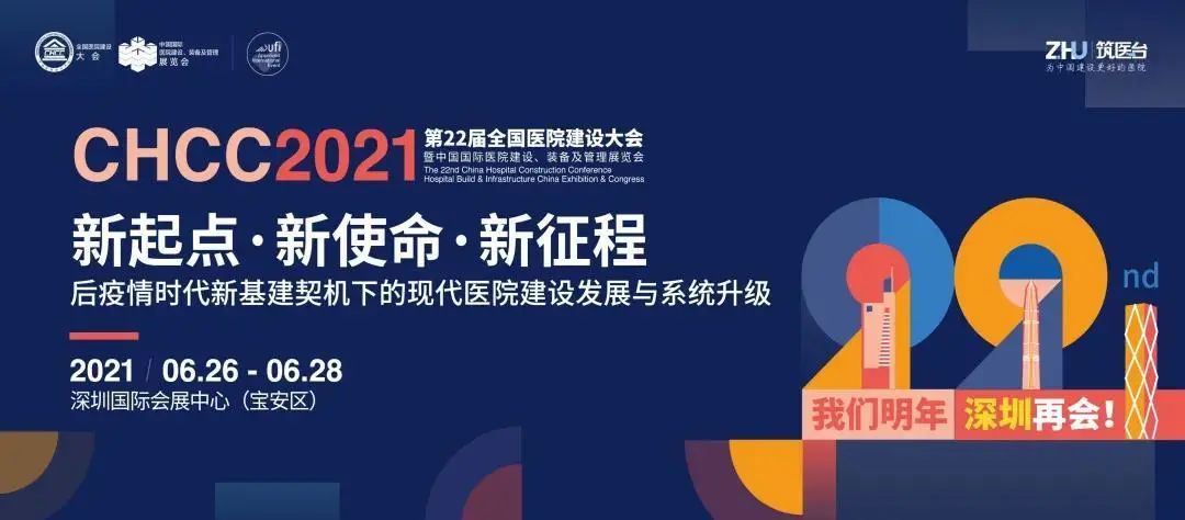 科曼医疗计划部,科曼医疗产业园