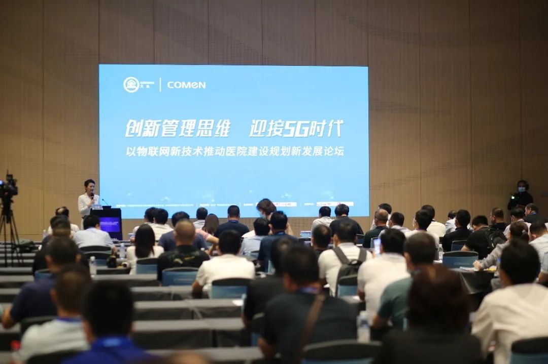 科曼医疗计划部,科曼医疗产业园
