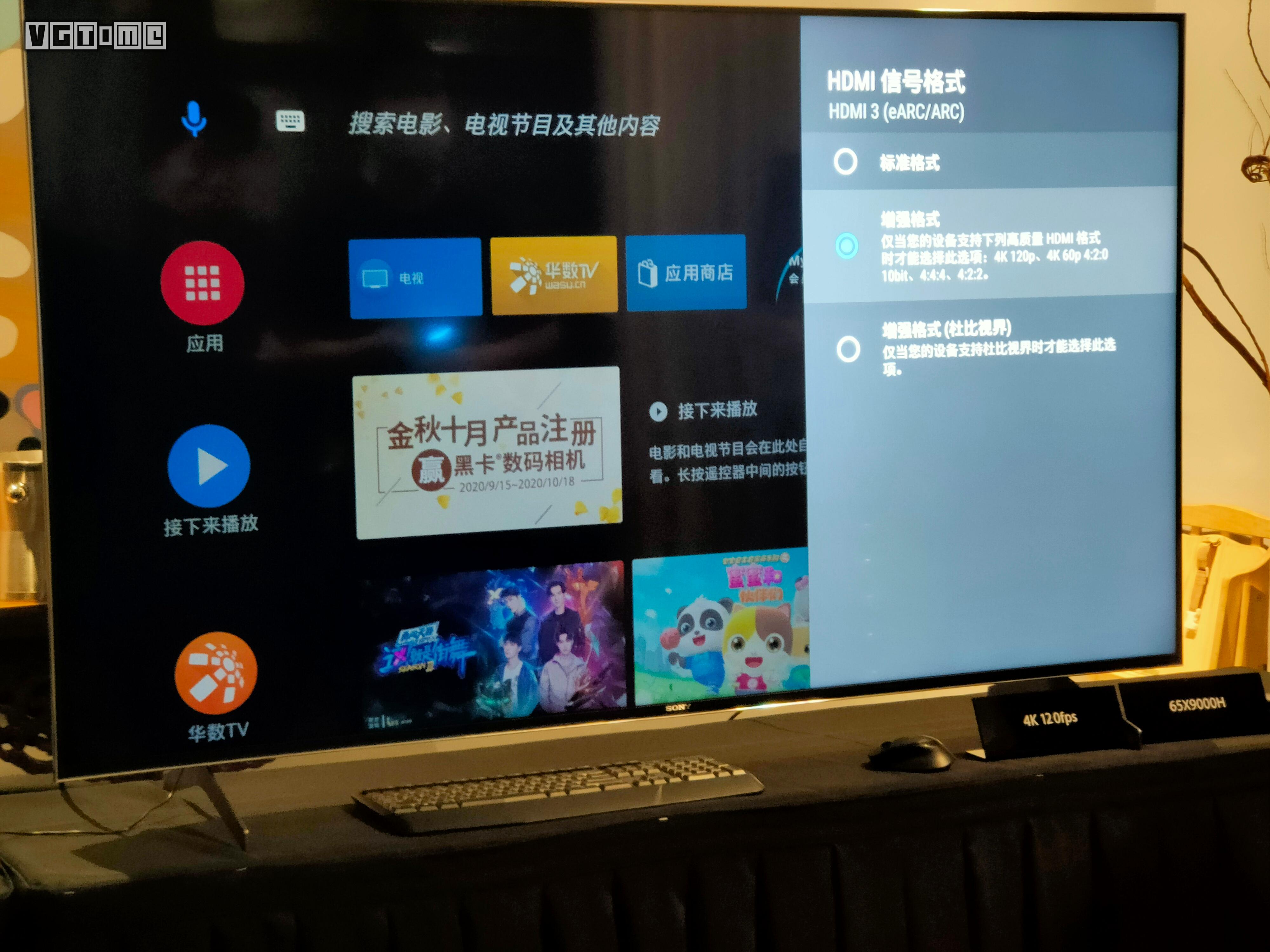 索尼hdr4k超高清电视,索尼4khdroled电视画质