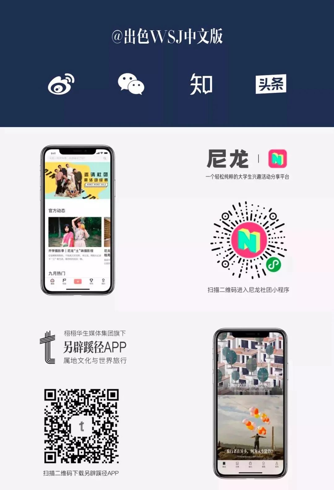 是什么阻碍了我们的成功,是什么阻碍你成功励志