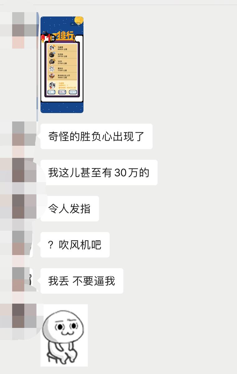 腾讯出的好玩的小游戏,最近很火的游戏小游戏腾讯