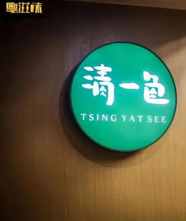 就为这①口，吃一只肥蟹比喝一杯奶茶还便宜