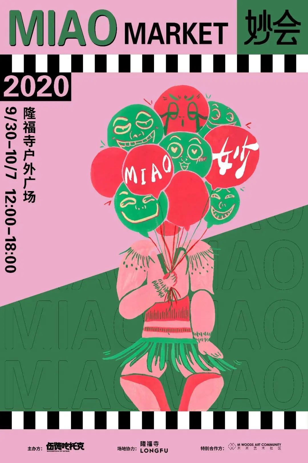 国庆不出重庆旅游推荐,国庆游玩不拥挤还免费