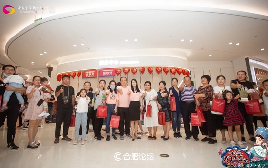 滨湖世纪金源购物中心十周年,合肥北城世纪金源购物中心7周年
