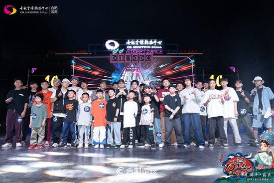 滨湖世纪金源购物中心十周年,合肥北城世纪金源购物中心7周年