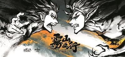 刷屏朋友圈的《姜子牙》背后有这两家杭州动漫公司