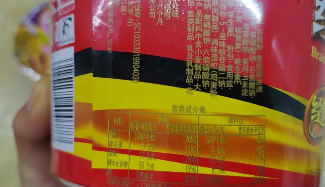 泡面是垃圾食品吗看完就知道了,泡面是不是垃圾食品能不能放心吃