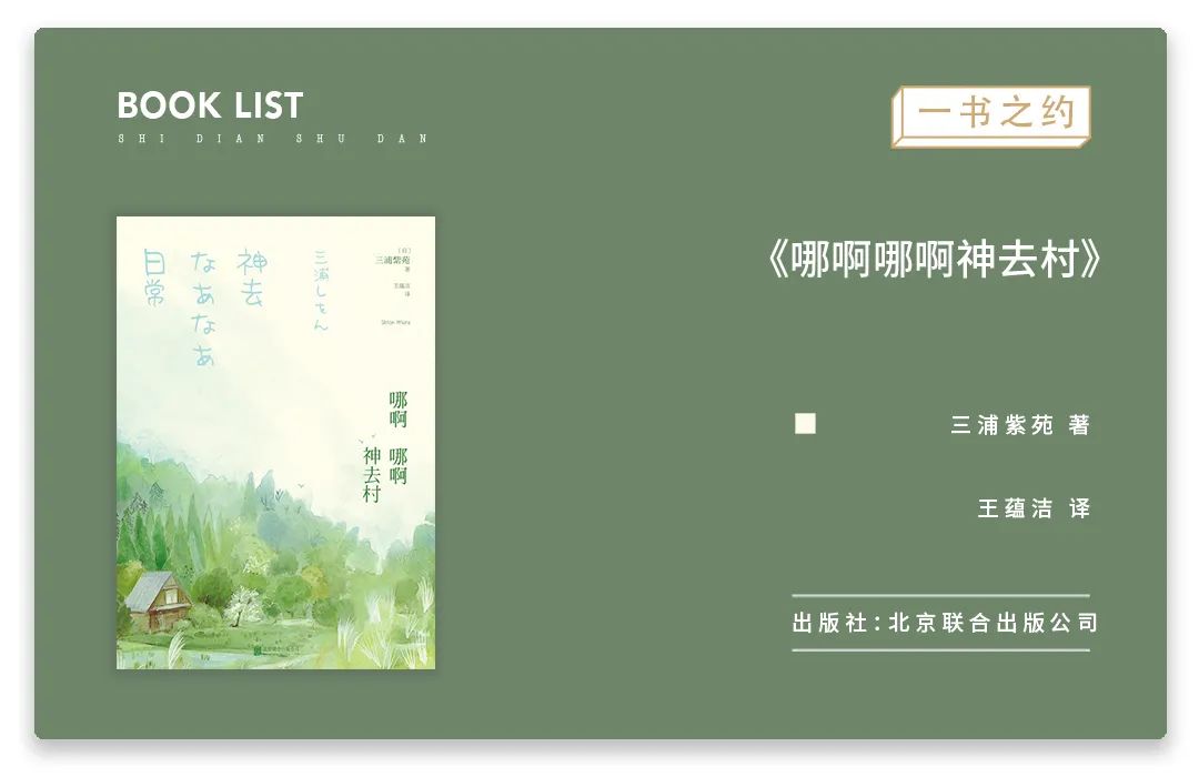 人生三幸：手上有活，心中有诗，眼里有光
