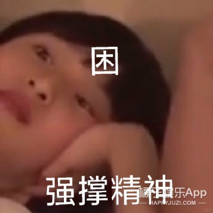 那些你以为是素人的明星表情包！郑云龙许凯马嘉祺中枪，快乐喷泉