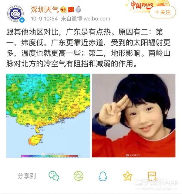 那些你以为是素人的明星表情包！郑云龙许凯马嘉祺中枪，快乐喷泉