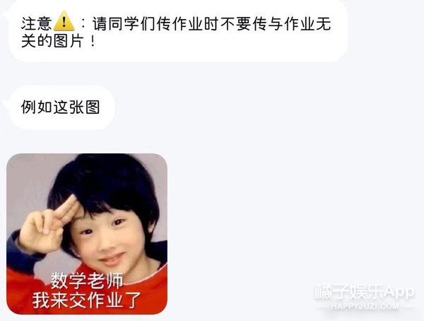 那些你以为是素人的明星表情包！郑云龙许凯马嘉祺中枪，快乐喷泉