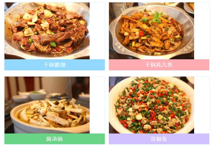 广汉哪里有好吃的地方,广汉有什么好吃的推荐