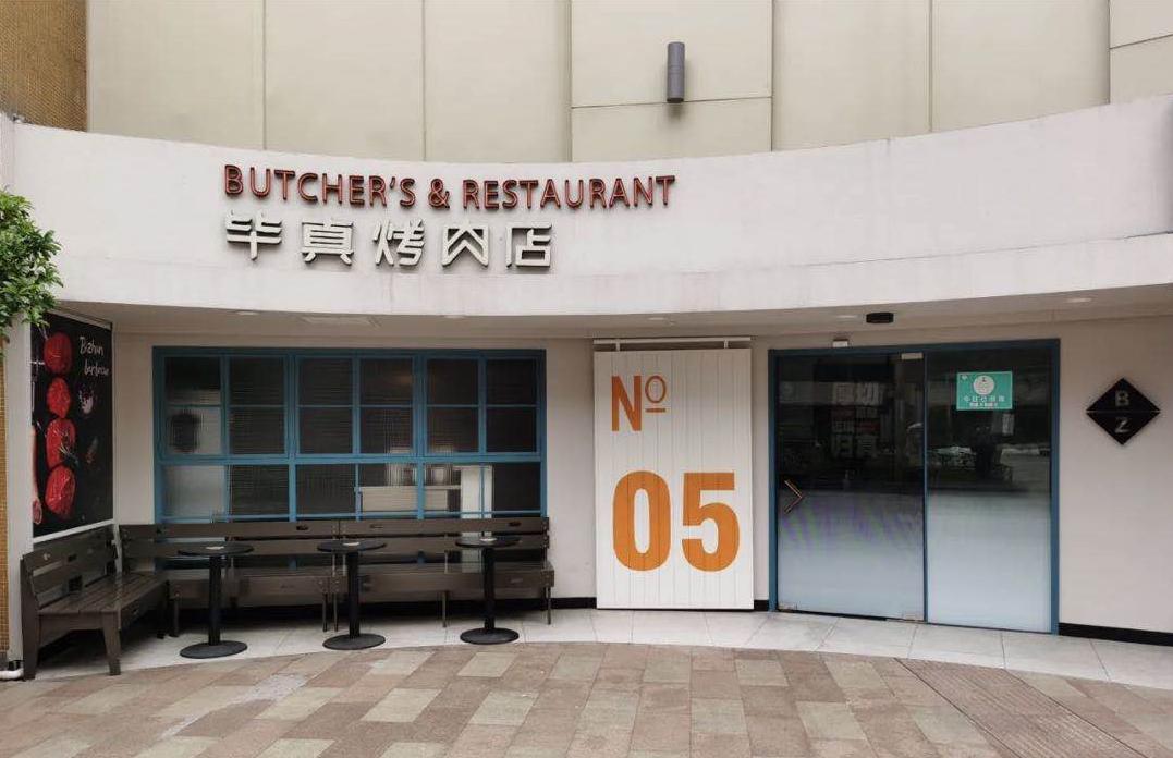 西郊百联有哪些品牌,上海北新泾西郊百联