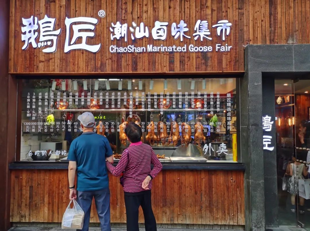 巴黎春天天山,巴黎春天重新开业