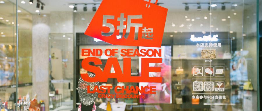 德基烂尾,德基烂尾楼