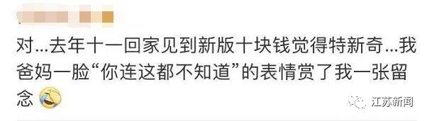 小的一元是什么,小一点的一元是啥