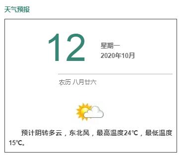 卓刀泉街联合爱心医院，为辖区准妈妈免费发放爱心待产包