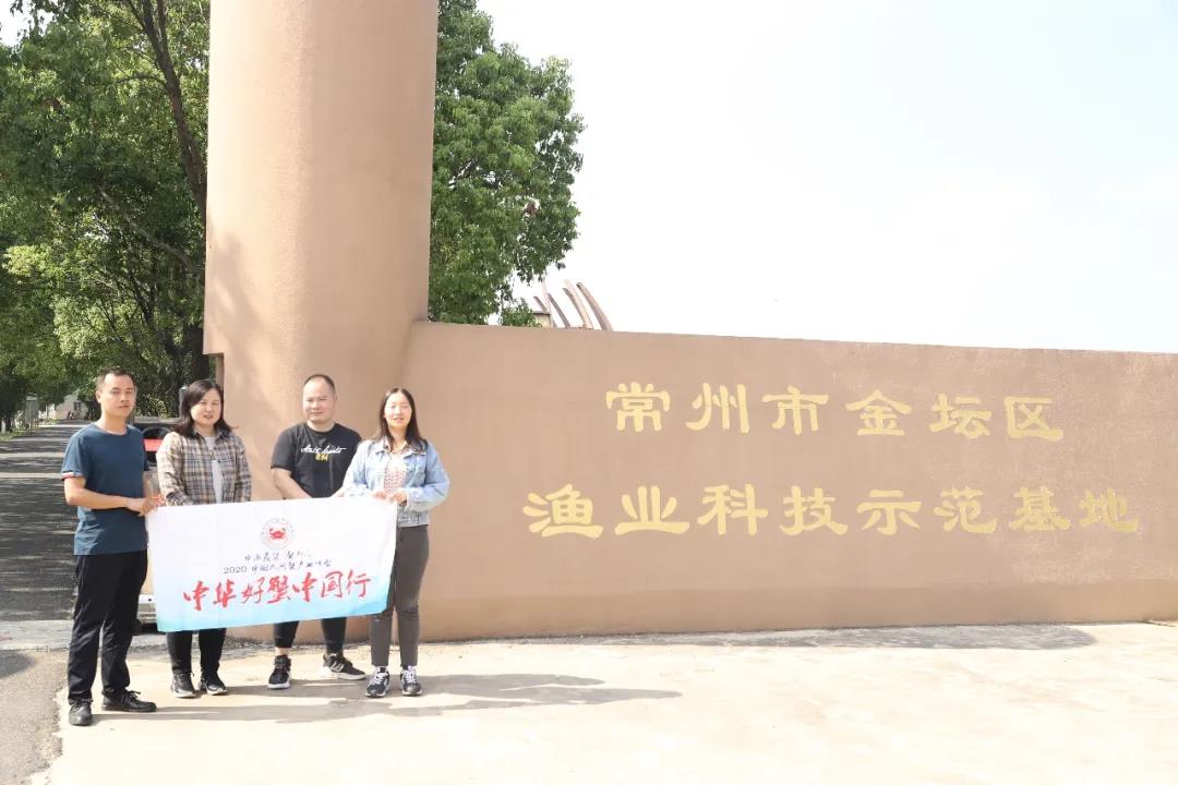 中华好蟹颁奖,中华好螃蟹