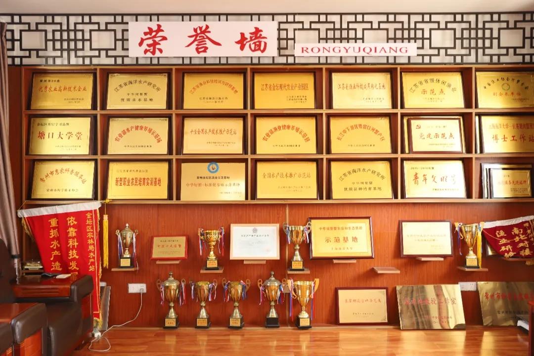 中华好蟹颁奖,中华好螃蟹