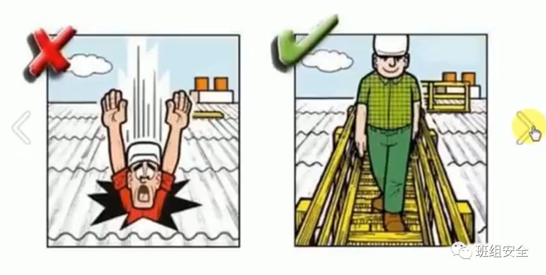 安全隐患科普知识大全,各种安全隐患100张图片