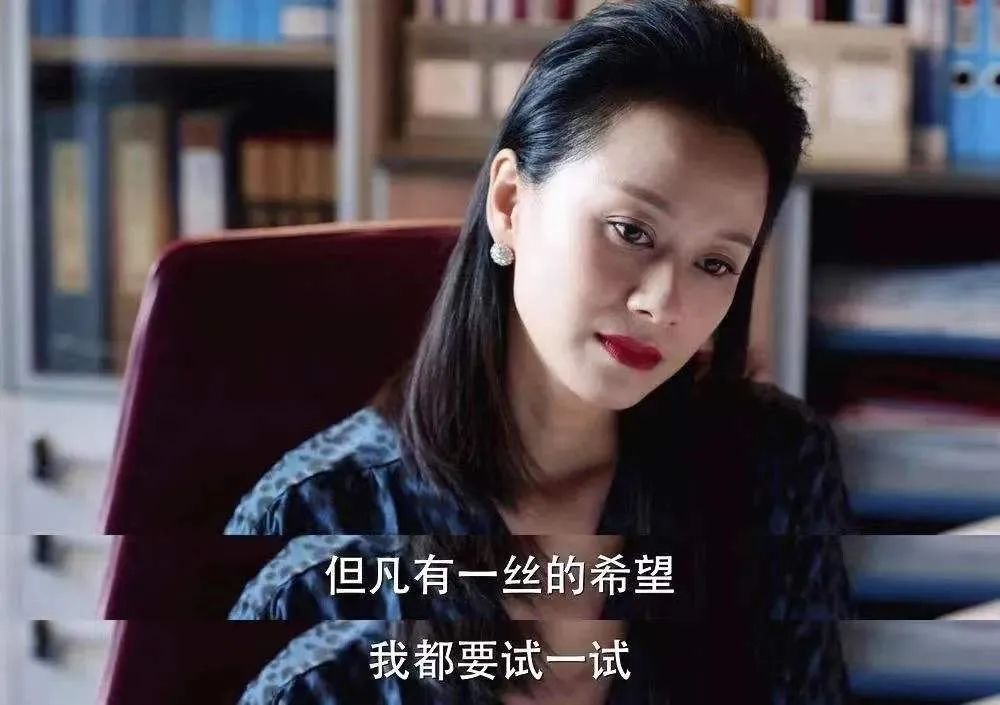 倪虹洁生活全靠演技,倪虹洁的演技