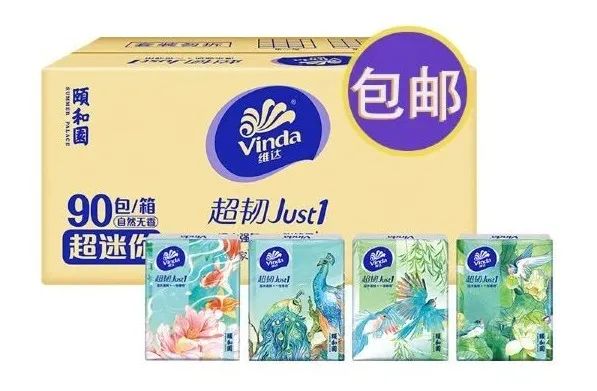携程不堪到卖纸巾？1箱20包只要39.9元！原来是它搞的鬼……