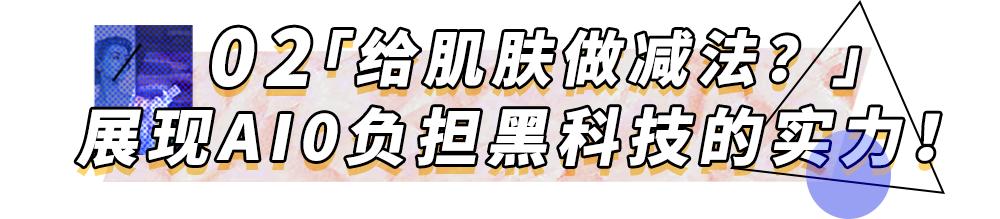 爱长斑的女人怎么办,女生长斑