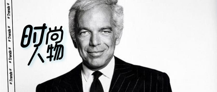 ralphlauren的成功故事,ralphlauren拉夫劳伦